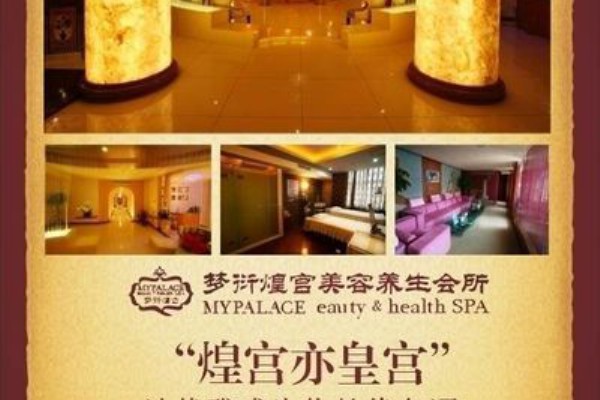 重庆华侨城美式按摩，舒缓身心的顶级享受！